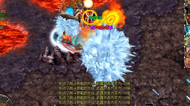 破天一剑SF发布网 装备界面